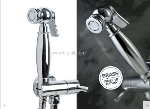 מתיזן "שטאף" לניקוי אינטימי ליברטי בראס מפואר+ברז ניתוק כולל תפס!!! מתיזן "שטאף" לניקוי אינטימי ליברטי בראס מפואר+ברז ניתוק כולל תפס!!!