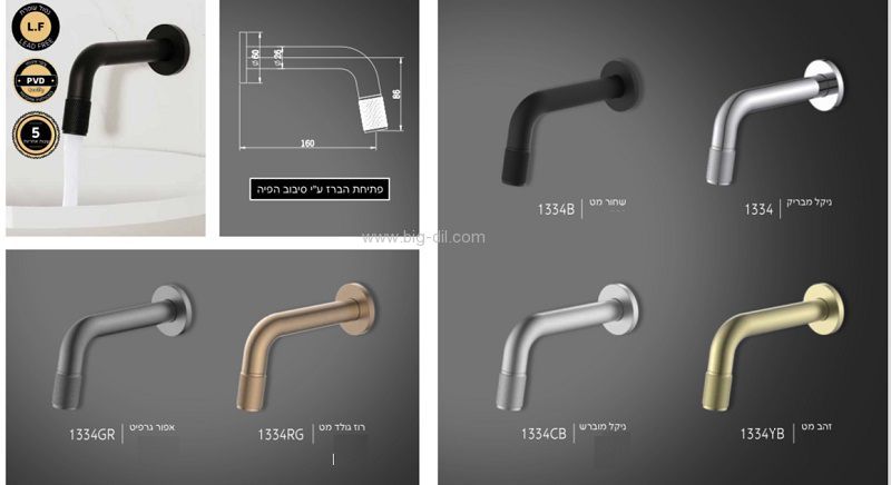 ��� ��� ���� ����� 1334 ������ �����