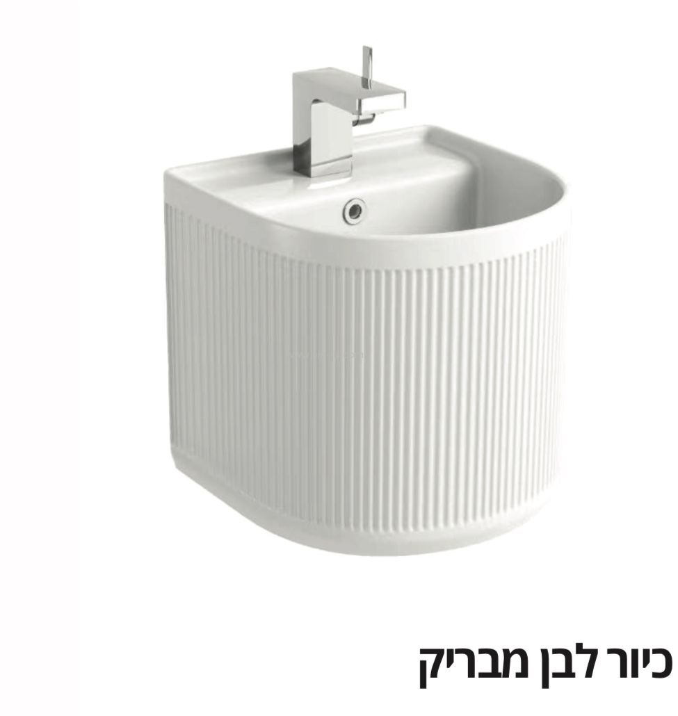 כיור אמבטיה תלוי קרלו לבן 40*40 כיור אמבטיה תלוי קרלו לבן 40*40