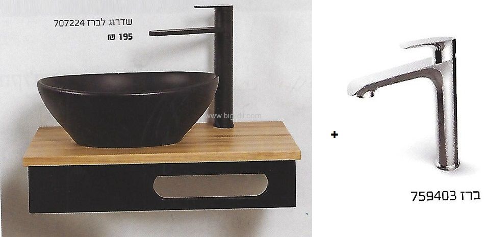 יחידה מאסט עץ מלא אלון בשילוב שחור כולל כיור מראה וברז. יחידה מאסט עץ מלא אלון בשילוב שחור כולל כיור מראה וברז.