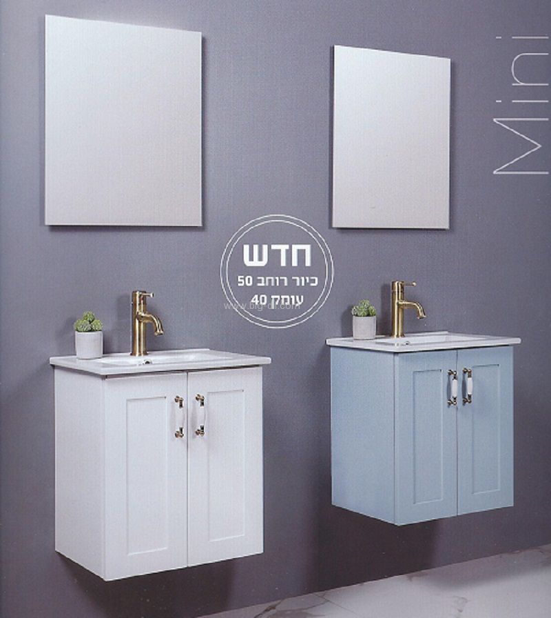 ארון שירותים שביט מיני 50*40 כולל ברז ארון שירותים שביט מיני 50*40 כולל ברז