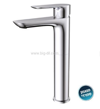 ברז לכיור מונח HI-508 ברז לכיור מונח HI-508