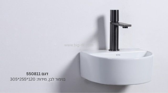 כיור אמבטיה 550811 לבן 25.5*30.5 כיור אמבטיה 550811 לבן 25.5*30.5