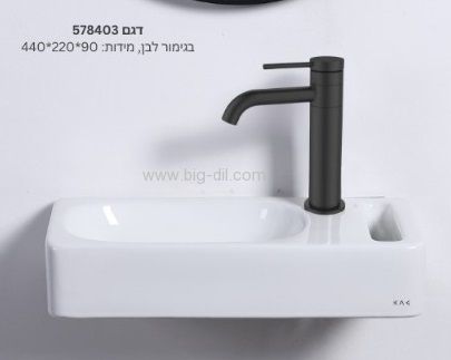 כיור אמבטיה 578403 לבן 22*44 כיור אמבטיה 578403 לבן 22*44