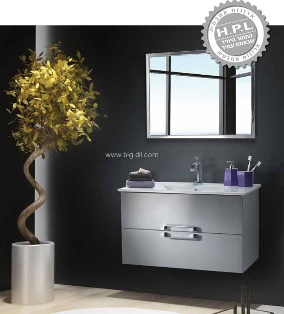 ארון אמבטיה יהב HPL 75/80 ארון אמבטיה יהב HPL 75/80