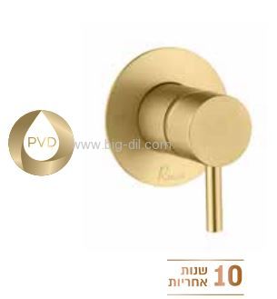 אינטרפוץ 3 דרך מינימלסטי רוקו זהב מט אינטרפוץ 3 דרך מינימלסטי רוקו זהב מט