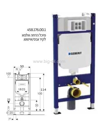 ניאגרה ג'בריט דקה 8 ס"מ לגבס !!+לחצן **ג'בריט שוויץ ** ניאגרה ג'בריט דקה 8 ס"מ לגבס !!+לחצן **ג'בריט שוויץ **