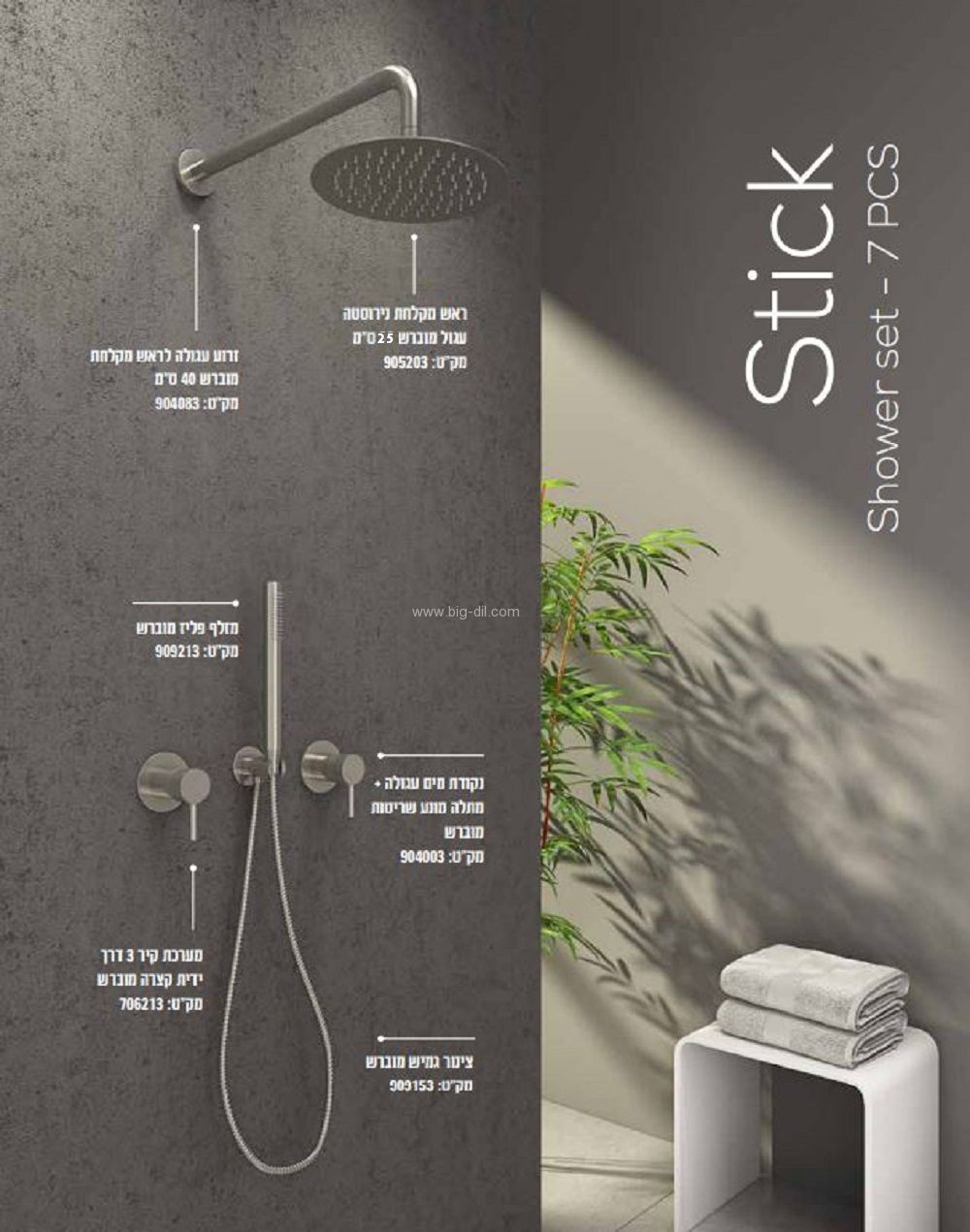 �� ����� ������ 2*3 ��� ����� 7 �����-����