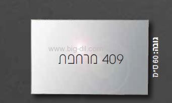 ���� ����� ���� ������ ����� 60,80,100,120 **����� ���� ��"� ����!!*