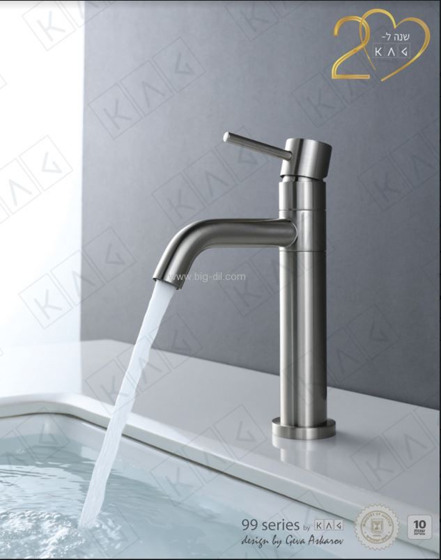 ברז פרח מוברש 9913 לכיור אמבטיה ברז פרח מוברש 9913 לכיור אמבטיה