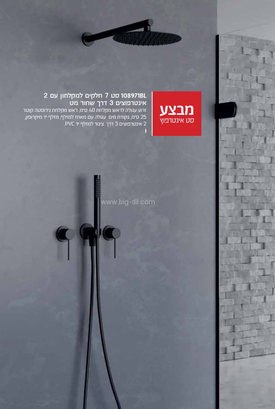 �� �������� 7 �����  2*3 ���  ������ ����