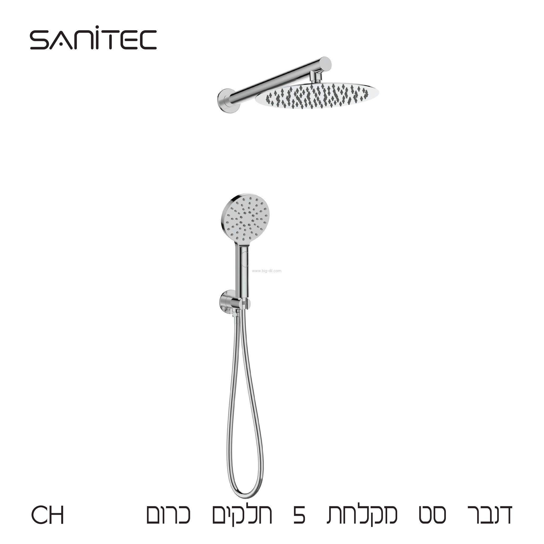 סט רחצה דנבר כרום ניקל -ערכה מושלמת סט רחצה דנבר כרום ניקל -ערכה מושלמת