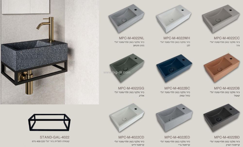 כיור מונח/תלוי גל במגוון צבעים 22*40 כיור מונח/תלוי גל במגוון צבעים 22*40