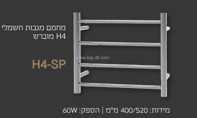 ���� ����� H4 ����� ������