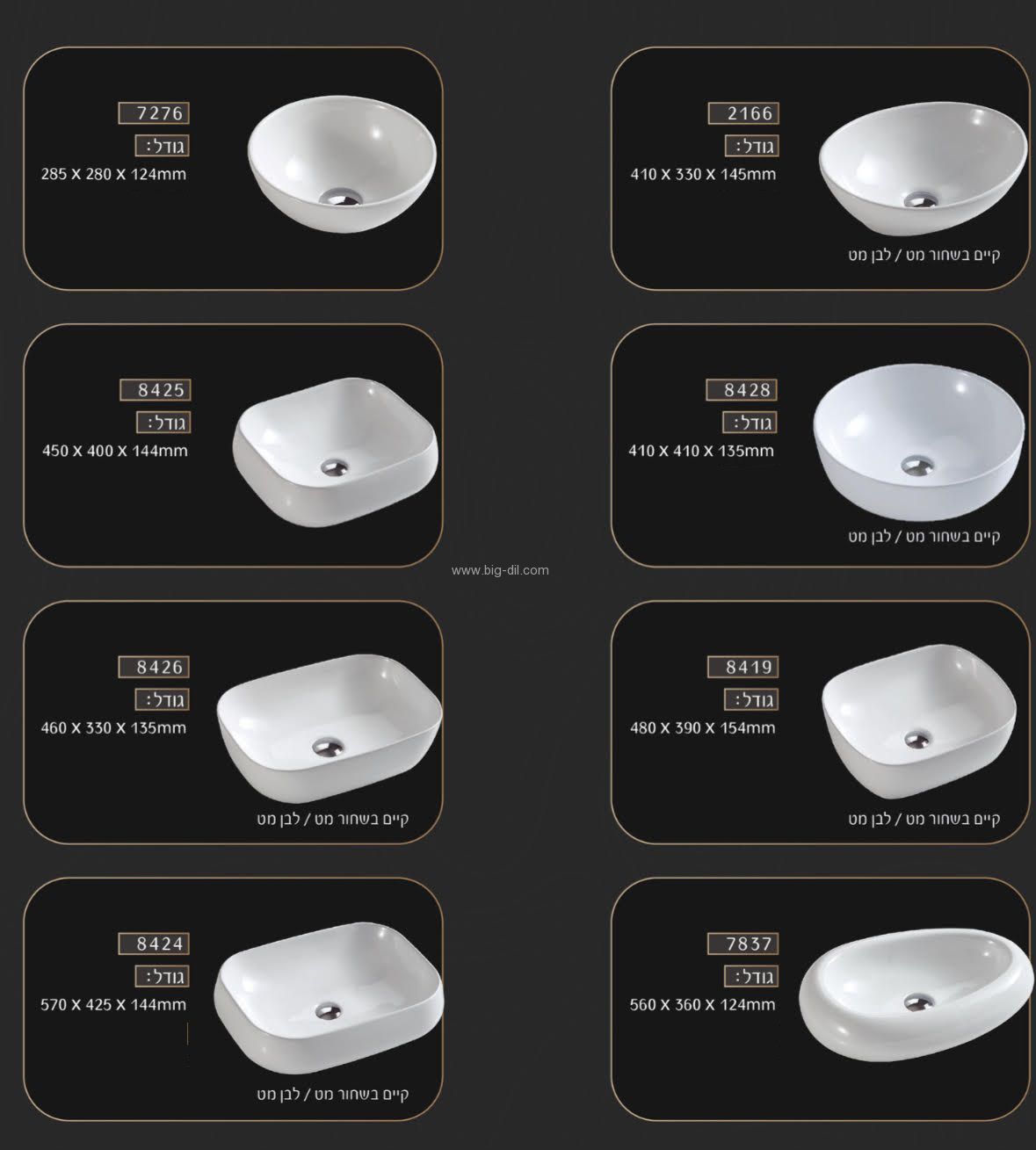 ���� ������ ���� ���� 80-120 �"�