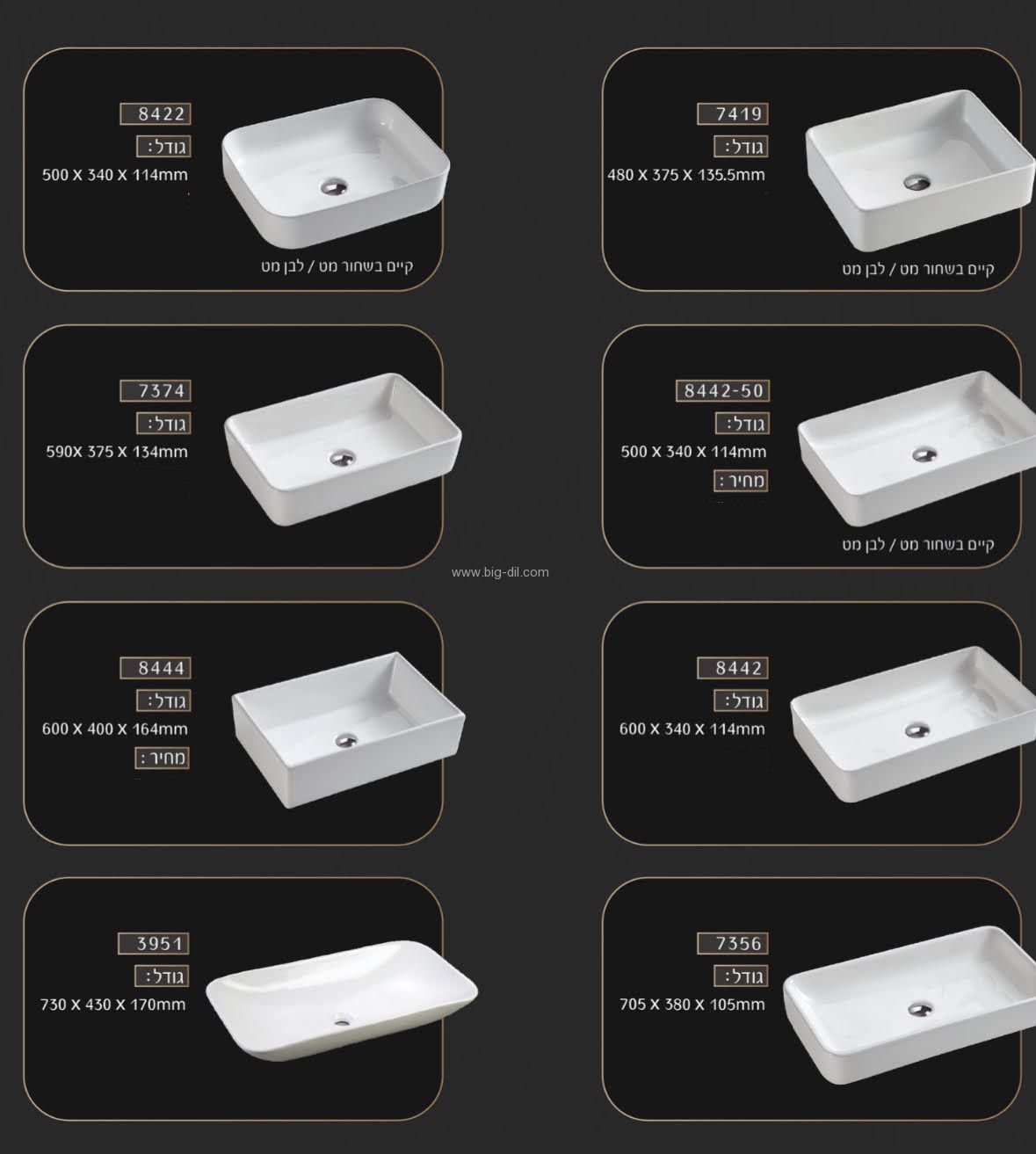 ���� ������ ���� ���� 80-120 �"�