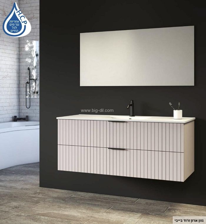 ארון אמבטיה תלוי לואיז 60-150 ס"מ ארון אמבטיה תלוי לואיז 60-150 ס"מ