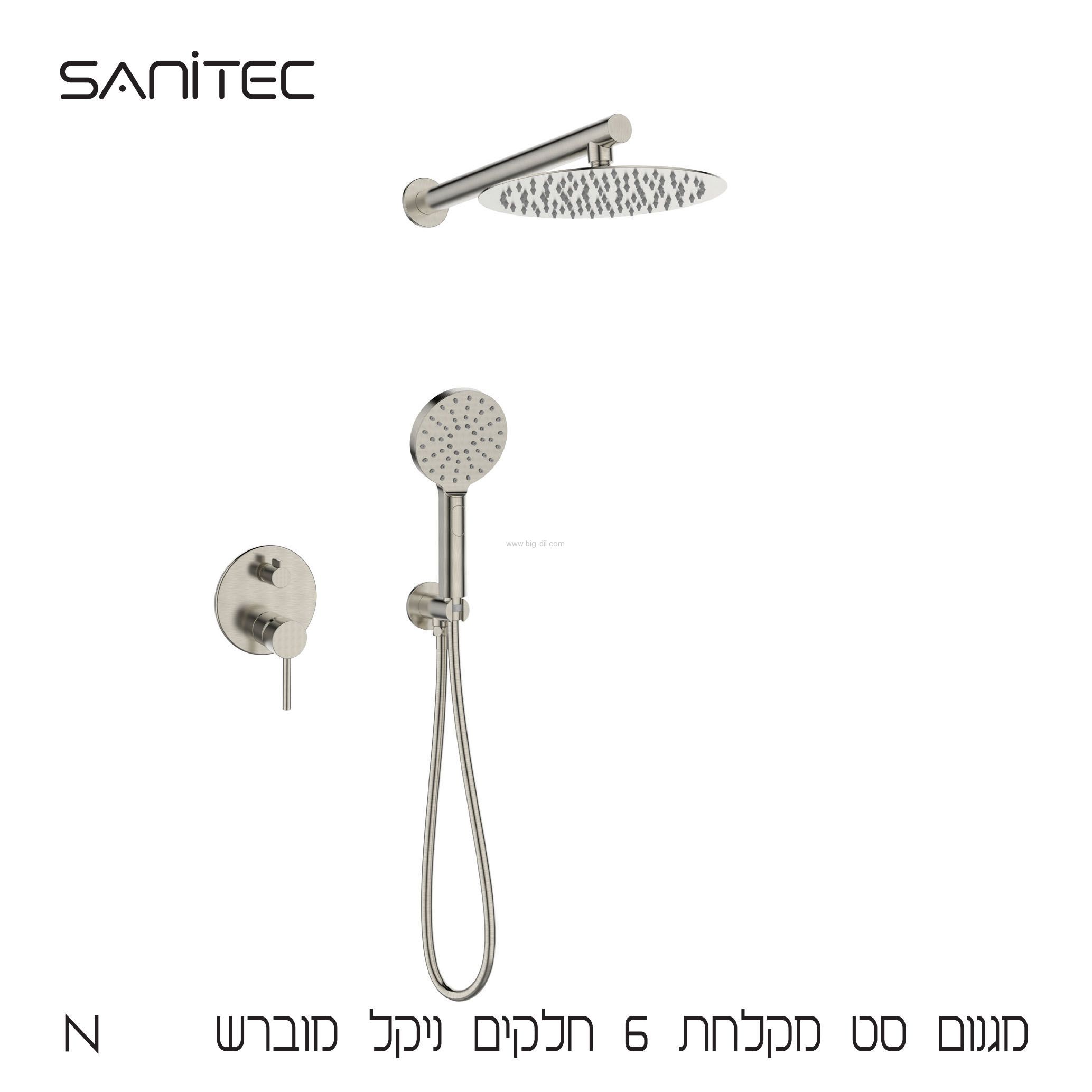 סט מקלחת 6 חלקים למקלחת קומפלט ניקל מוברש מגנום סט מקלחת 6 חלקים למקלחת קומפלט ניקל מוברש מגנום