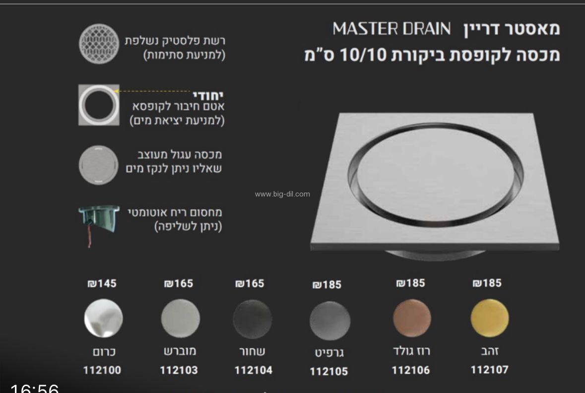 ���� ������� ������ 10*10 ������ �����