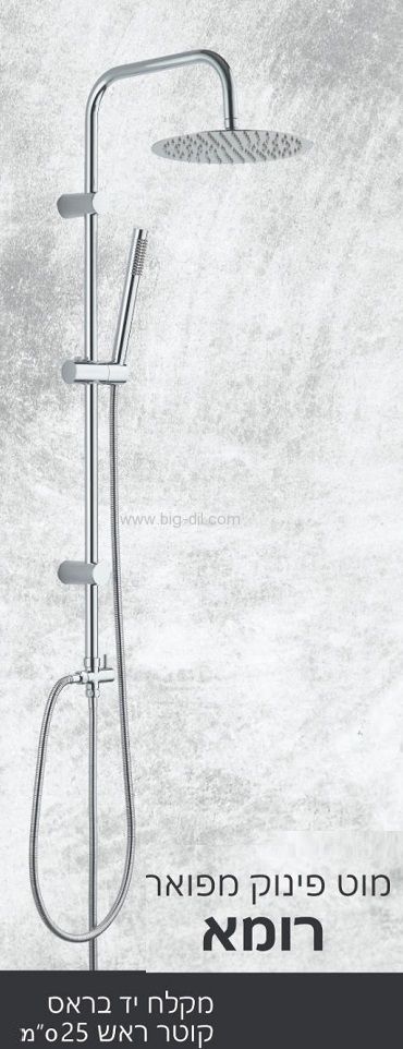 ��� �����  ������ ��� ROMA ���� ���� ����