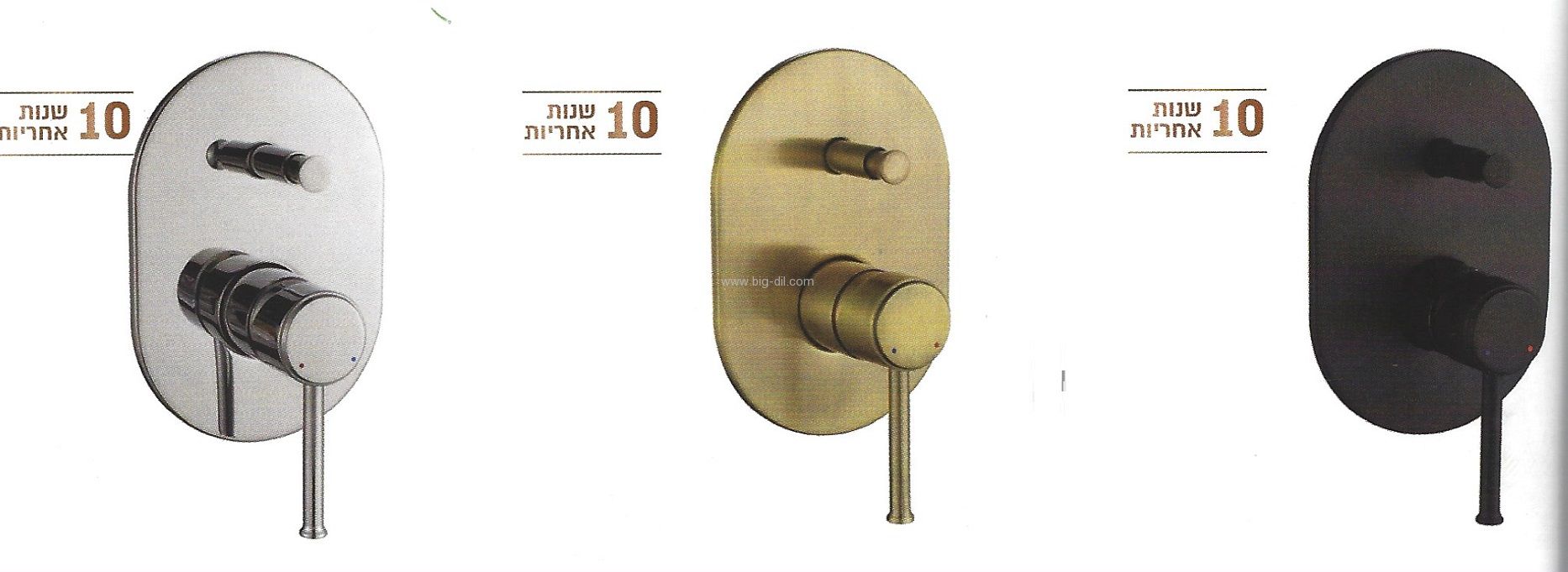 ברז אינטרפוץ 4 דרך ענתיק חרס ברז אינטרפוץ 4 דרך ענתיק חרס