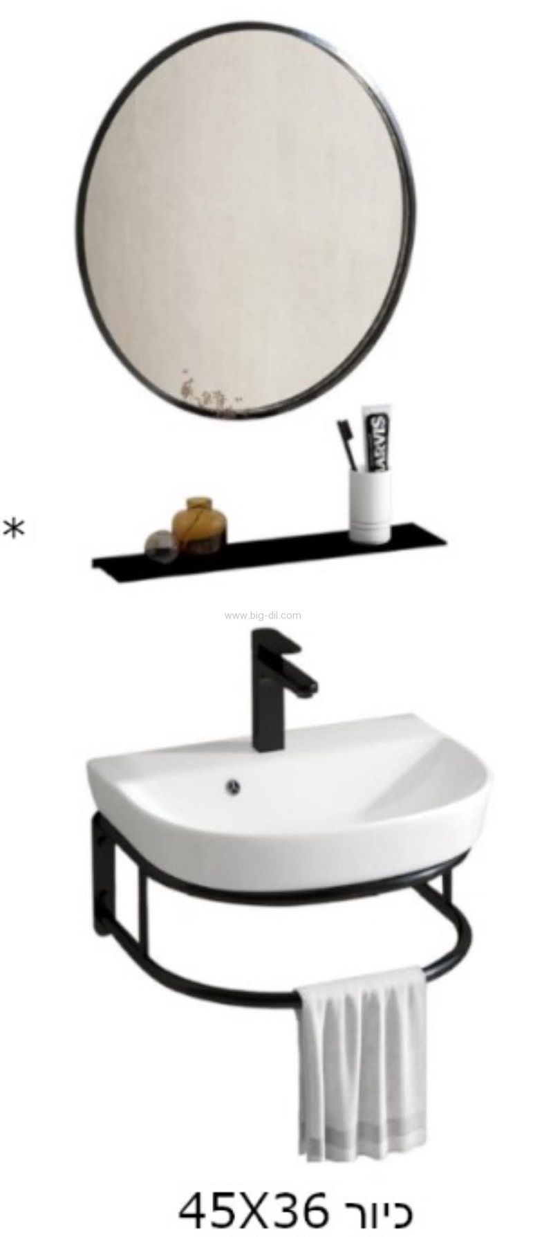 סט כיור מעמד שחור הכולל מתלה מגבת מראה ומדף 36*45 סט כיור מעמד שחור הכולל מתלה מגבת מראה ומדף 36*45