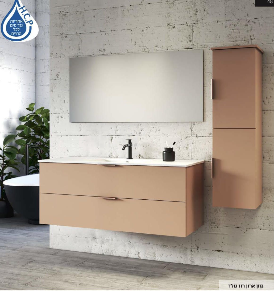 ארון אמבטיה תלוי טליה 80-150 ס"מ ארון אמבטיה תלוי טליה 80-150 ס"מ