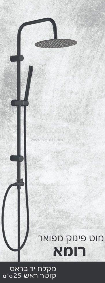 ��� �����  ������ ��� ROMA ���� ���� ��