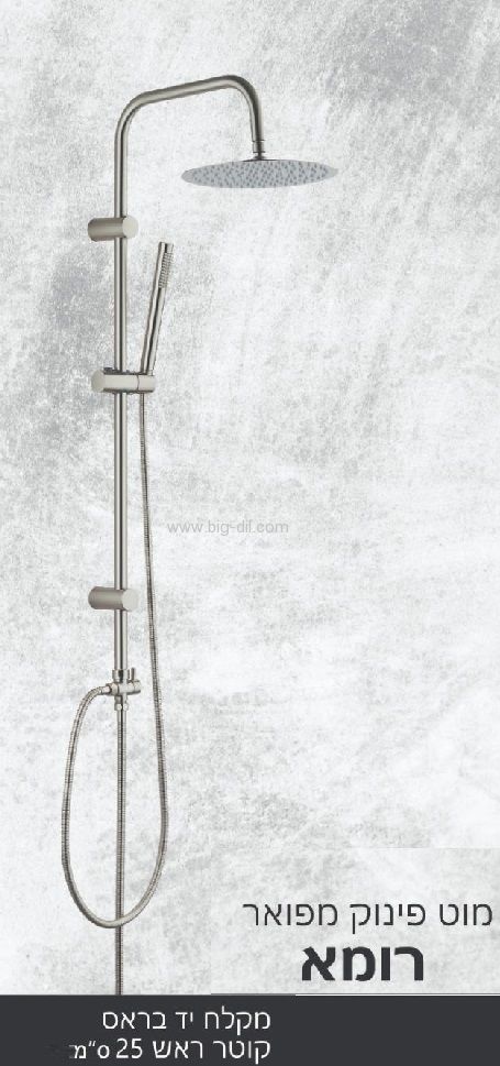 ��� �����  ������ ��� ROMA ���� ���� �����