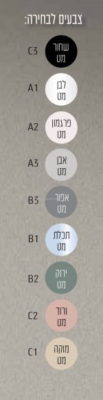 ארון שרותים נטילת ידים 30*60-TAVOR - תצוגה נוספת