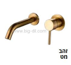 ברז מהקיר לכיור אמבטיה 12267 זהב מט