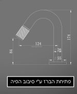 ברז מים קרים זהב מט 1332 - פאיני
