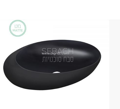 כיור אמבטיה מונח קלואי שחור מט 36*57 - תצוגה נוספת