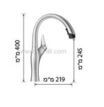 ברז נשלף למטבח בלנקו אורטונה **חדש** - בלנקו