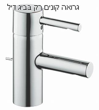 פרח קצר גוראה סידרת אסנס מק"ט 33562000