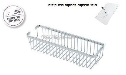 סבוניה למקלחת רשת 40 מלבנית-ניתן גם ללא קידוח