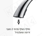 ברז מטבח נשלף 8001 ניקל - KWC