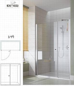 מקלחון חזית קבוע+דלת ליזי ב פורום 100-140 ס"מ