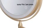 מראה קוסמטית מגדילה פי 7 כוולת תאורת לד נטענת ומפסק טאץ' כולל עמעמם - תצוגה נוספת