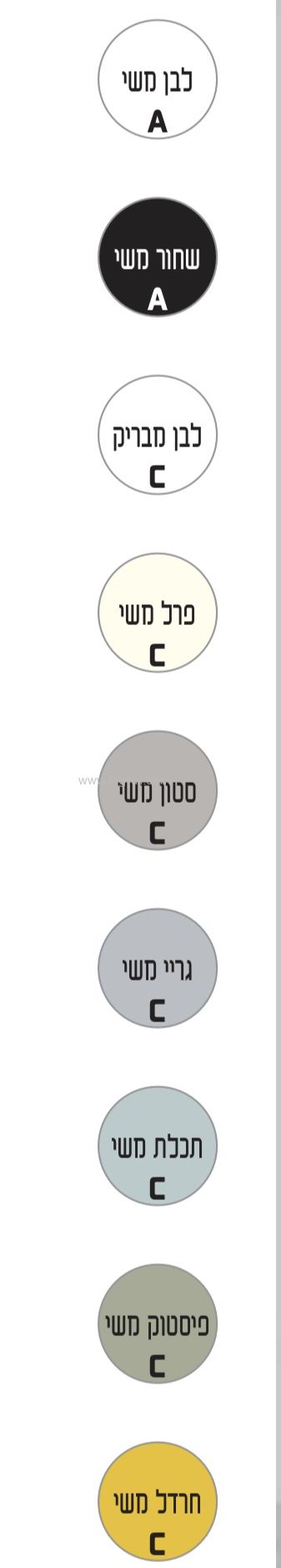 ארון אמבטיה פאבלו תלוי 62-122 ס"מ - תצוגה נוספת