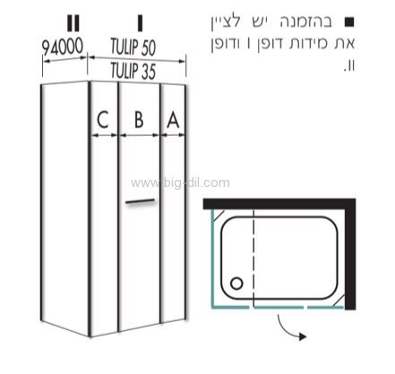 מקלחון פינתי טוליפ פרזול שחור 68-92*142-236 - תצוגה נוספת