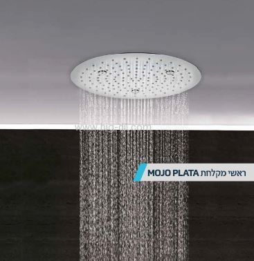 ראש טוש גשם מוחו פלטה צמוד תיקרה קוטר 50 ס"מ