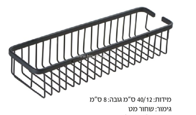 סבוניה מלבנית גדולה לשמפו בגוון שחור מט