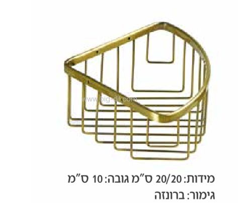 סבוניה פינתית עמוקה ברונזה