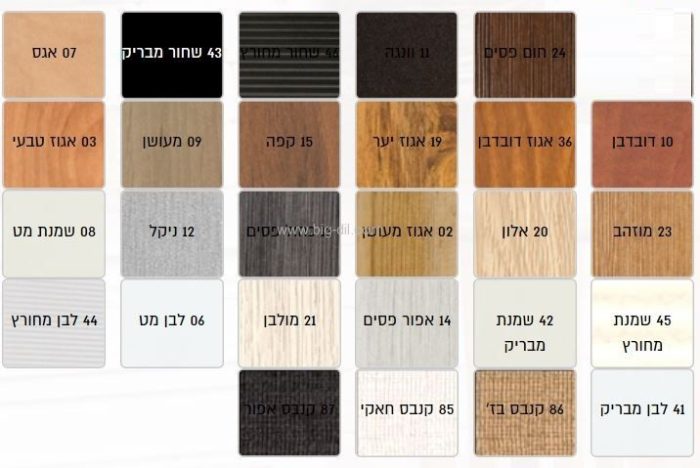 ארון אמבטיה דגם תמר 90 - תצוגה נוספת