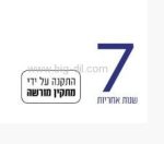 מקלחונים מכל הסוגים - מקלחון חזית אודם 2 דלתות 70-140