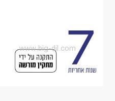 מקלחונים מכל הסוגים - מקלחון חזית אודם 2 דלתות 70-140