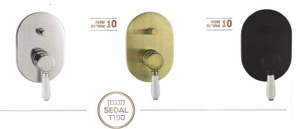 ברז אינטרפוץ 4 דרך ענתיק חרס