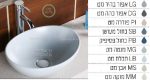 כיור מונח לאמבטיה ימית -במבחר גוונים 41*33