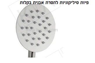 מזלף נירוסטה+צינור+נקודת מים משולבת מתלה-גוון מוברש - תצוגה נוספת